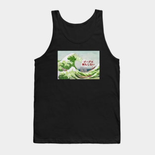 The Goggles Do Nothing - Great Wave [Rx-tp] Tank Top